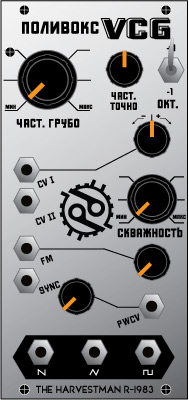 The Harvestman Model 1983: Polivoks VCG